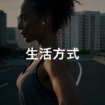 lifestyle playlist audio network